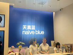-天真蓝照相馆(五角场百联又一城店)