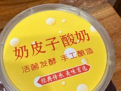 -田园印象·成都土菜院子(华阳店)