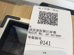 -吉野家(上地三街店)