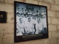 -韶山毛泽东同志故居