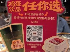 -广府乡下·饭庄(新港东路店)