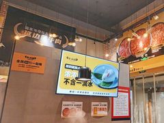 -牛小嫩串串火锅(老国贸总店)