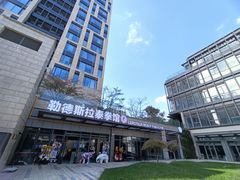 -花环泰拳·勒德斯拉泰拳馆(静安店)