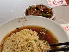 -松鹤楼·苏式汤面(虹桥天地店)