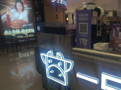 -一只酸奶牛(兰州中心店)