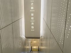 -上海之巅观光厅
