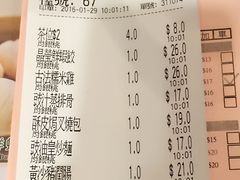-添好运点心专门店(深水埗店)