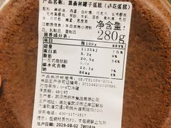 -积慕Cake(解放大道店)