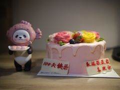 -BON CAKE(华贸购物中心店)