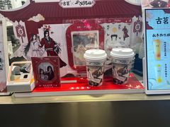 -古茗(南坪万达步行街店)