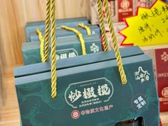 -老潮兴粿品(锦泰店)