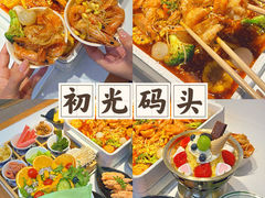 -万象汇