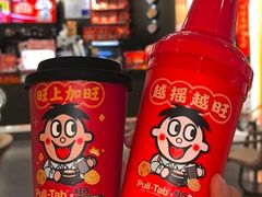 -Pull-Tab拉环咖啡(杭州市上城区来福士中心店)
