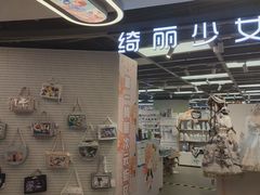 -第一绮丽次元街区