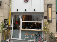 门面-悟白咖啡WoobyCafe