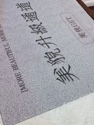 -玉笙美肤·专业脱毛中心