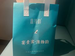-淮扬韵(凤八市政府店)