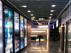 -富邦中心WEST POINT CENTRE