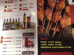 菜单-管氏翅吧(马家堡店)