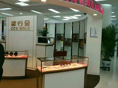 -中国建设银行(北京朝阳支行)