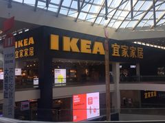 门面-宜家·瑞典风味餐厅(北京西红门店)