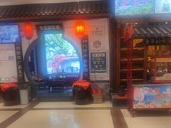 -和源祥·日照菜扛把子(万平口一店)