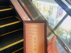 -北京世纪金源购物中心