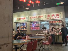 -憶廟街 X 沙角邨(太古城店)