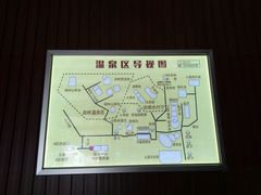 -花水湾第一村温泉大酒店