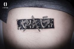 -I-TATTOO 纹身艺术空间