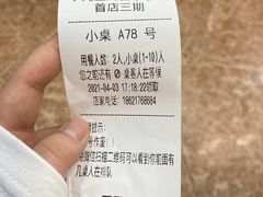 -李先生的首尔小馆(松江启源广场店)