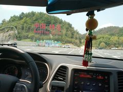 -横店影视城明清宫苑园区