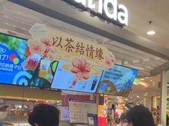 -茶百道(京华城店)