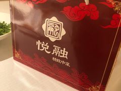 -悦融琥珀·京鲁菜·海味珍品(西单店)