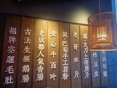-哥老官重庆美蛙鱼头(虹口龙之梦店)