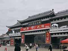 -钟山水墨田园