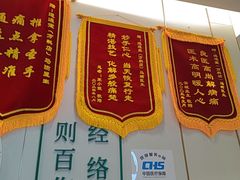 -通透堂中医·精准推拿(万科云城分院)