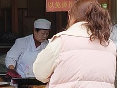 -严老幺烧麦(前进四路店)