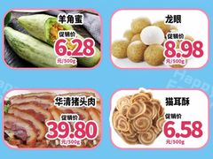 -华联商厦(火车站店)