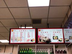 -津门张记包子铺(中山门店)