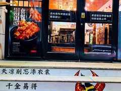 -犟骨头排骨饭(回龙观龙禧店)