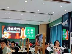 -紫光园(创始店)