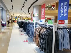 -BIGOFFS 超级折扣(仁恒伊势丹店)