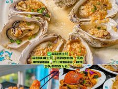 -小海豚•老字号海鲜餐厅(天涯店)