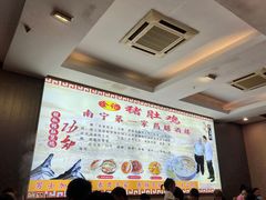 -金记猪肚鸡(琅西店)