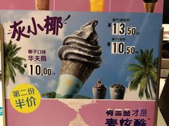 -麦当劳(龙湖北京大兴天街店)