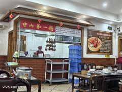 -鸽鸟轩(石岐店)