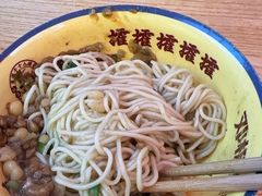 -十八梯邓凳面(大坪正街店)