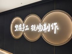 -陶陶居酒家(正佳广场店)