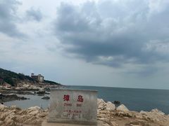 -养马岛旅游度假区